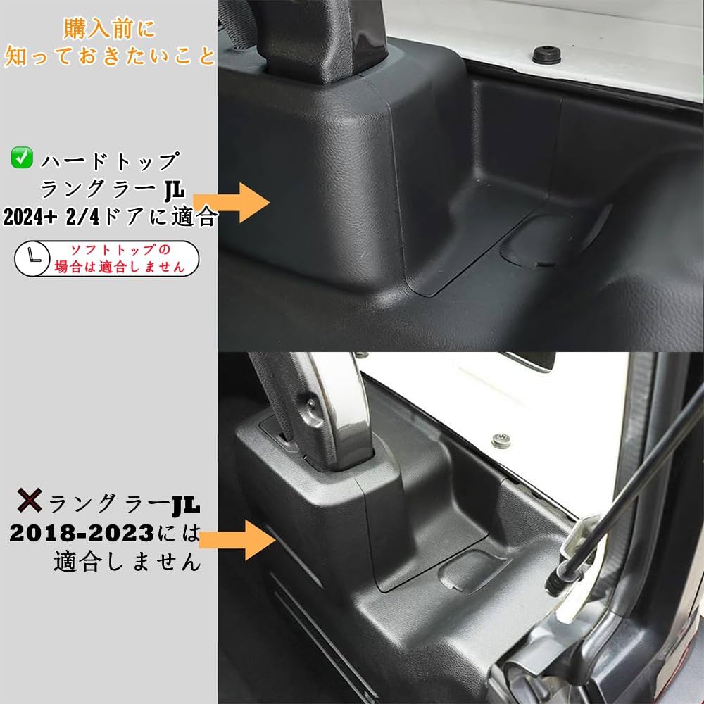 jeep収納ボックス Amazon | 【CDEFG】JEEP Wrangler JL 対応 専用車用 ドア
